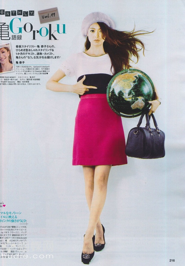 Midori Kuzuoka