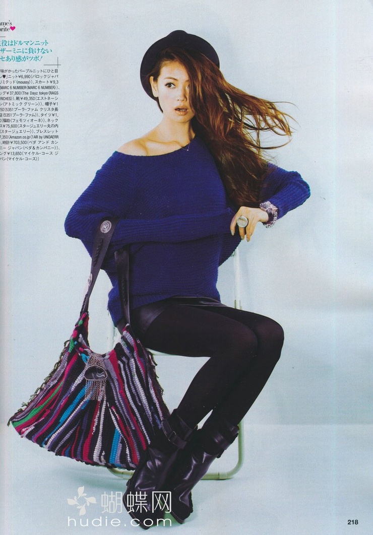 Midori Kuzuoka