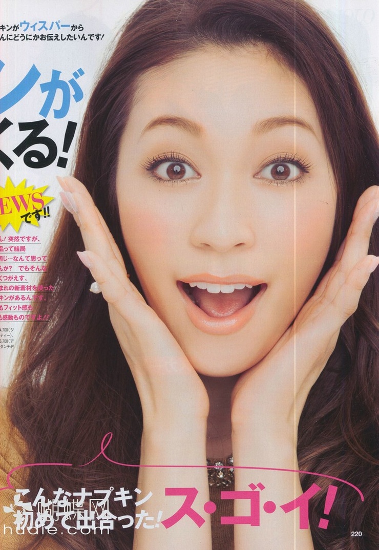 Eriko Kumazawa