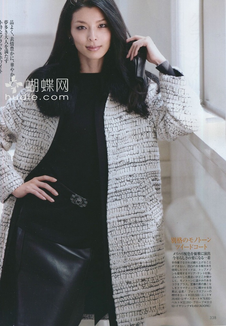 Nanae Ubukata