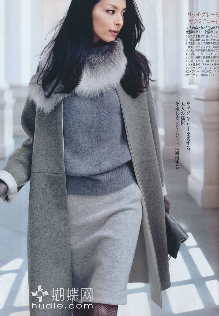 Nanae Ubukata