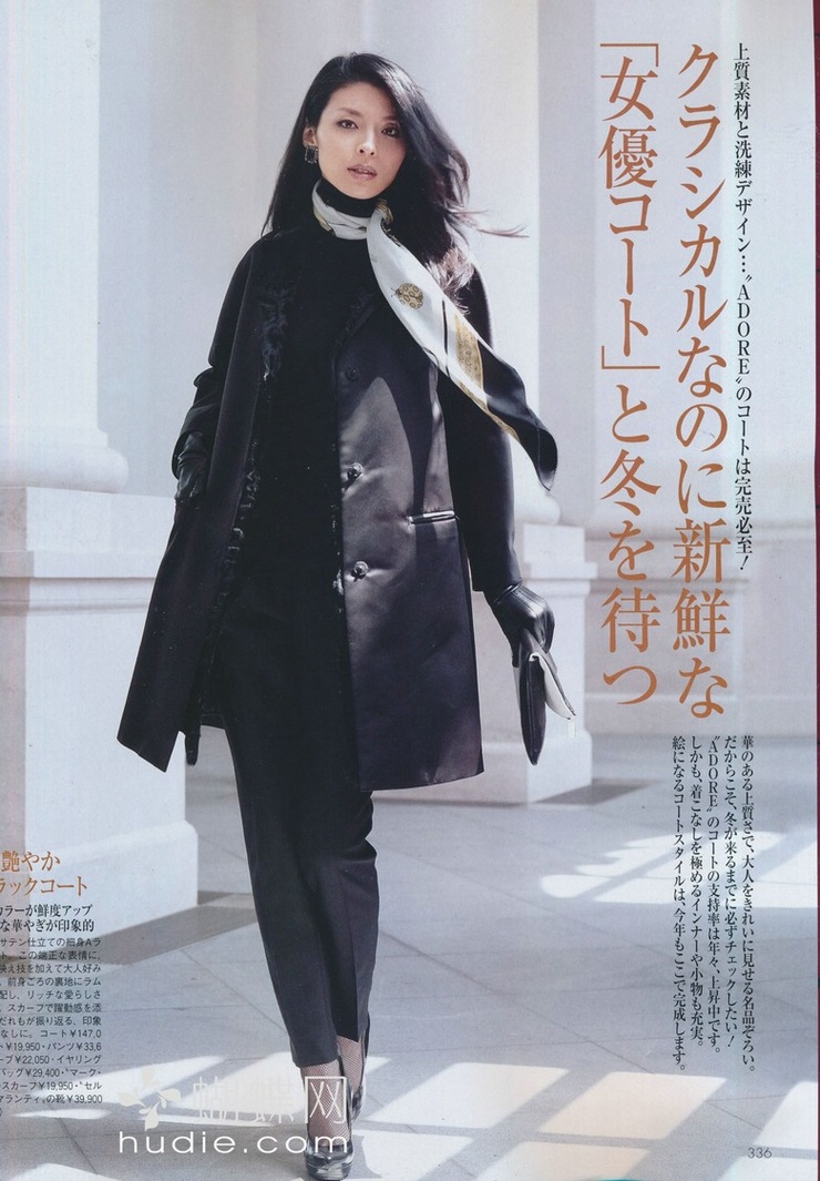 Nanae Ubukata