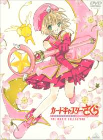 Cardcaptor Sakura: The Sealed Card