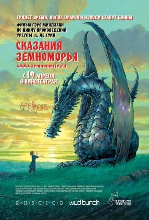 Tales from Earthsea