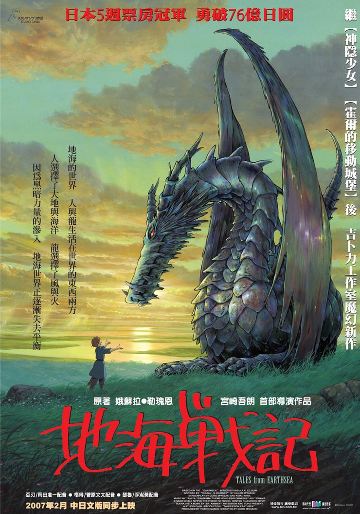 Tales from Earthsea