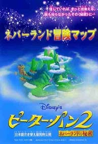 Peter Pan 2: Return to Never Land