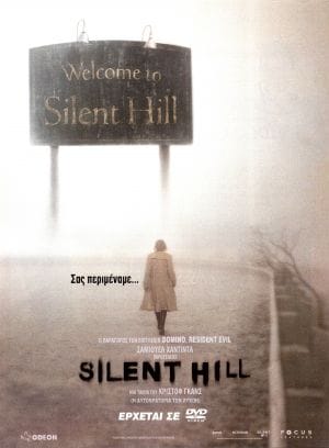 Silent Hill