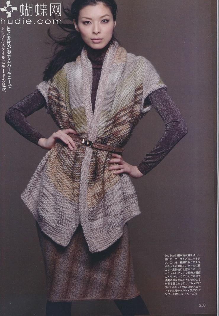 Nanae Ubukata