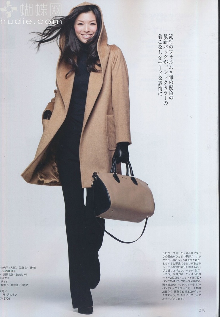 Nanae Ubukata