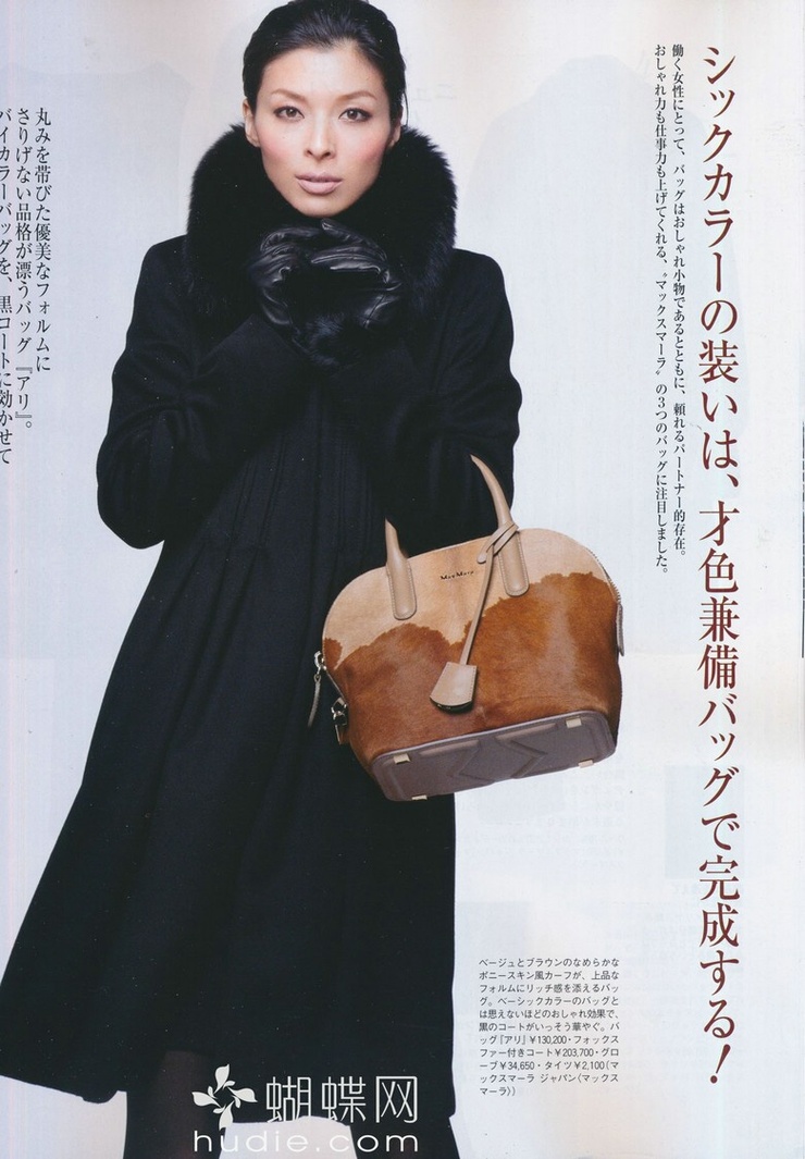 Nanae Ubukata