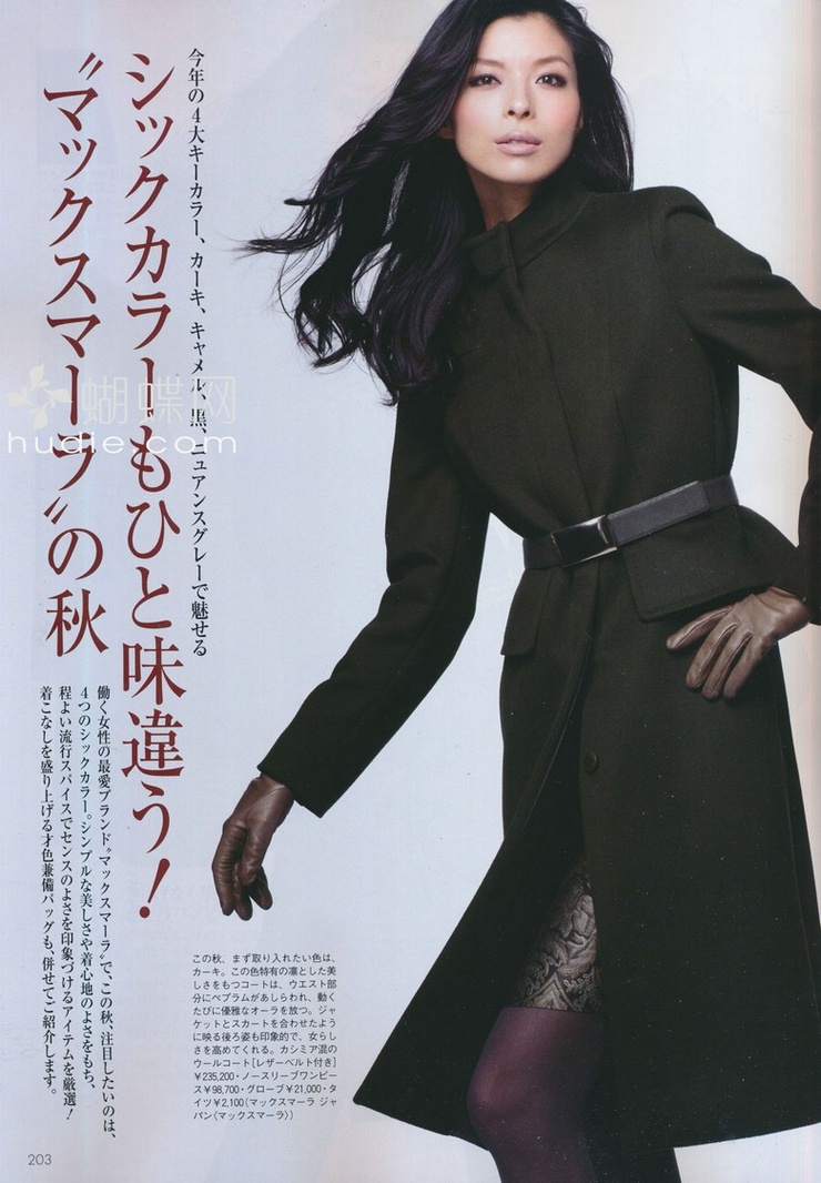Nanae Ubukata