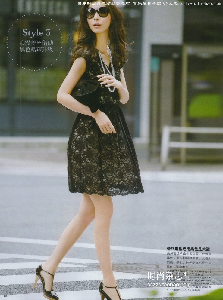 Nanae Ubukata