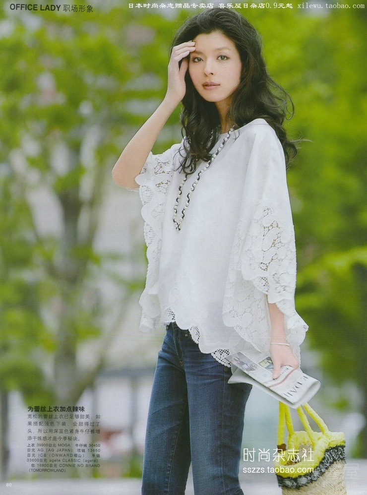 Nanae Ubukata