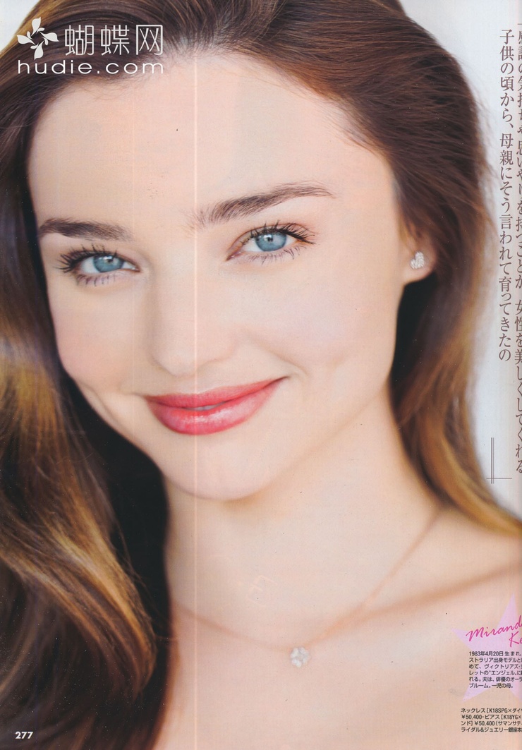 Miranda Kerr Miranda Kerr