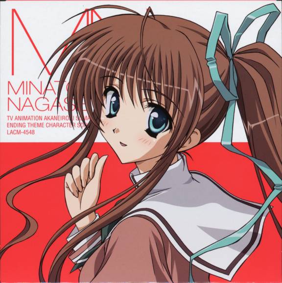 Akane-Iro ni somaru saka