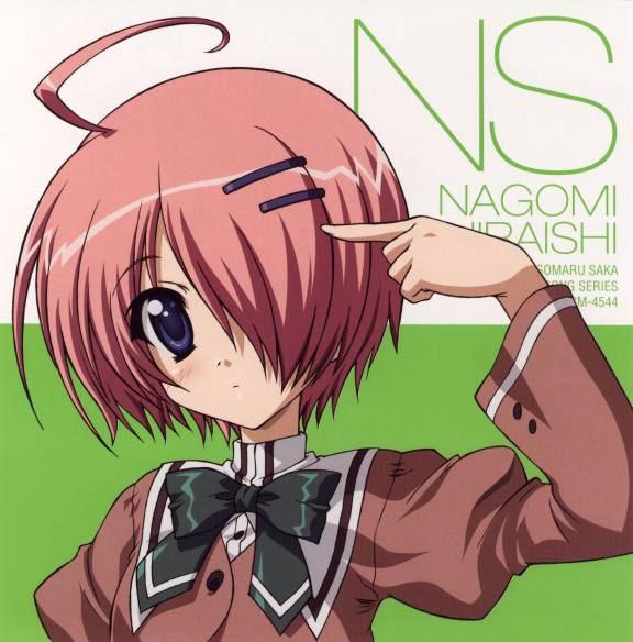 Akane-Iro ni somaru saka