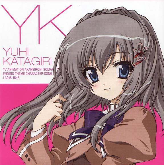 Akane-Iro ni somaru saka