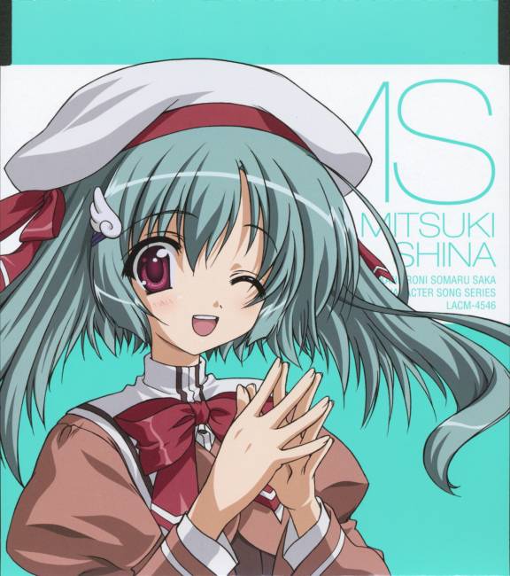 Akane-Iro ni somaru saka