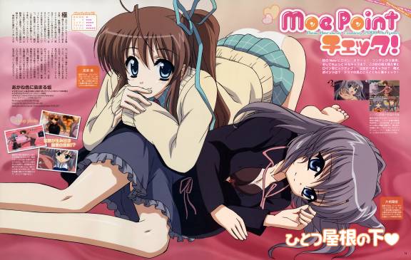 Akane-Iro ni somaru saka
