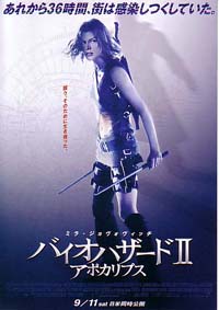 Resident Evil: Apocalypse
