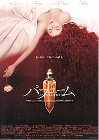 Perfume: The Story of a Murderer