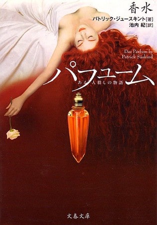 Perfume: The Story of a Murderer