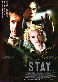 Stay