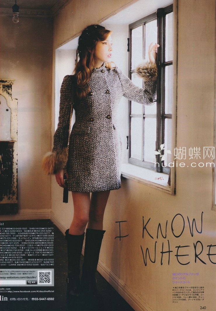 Lena Fujii