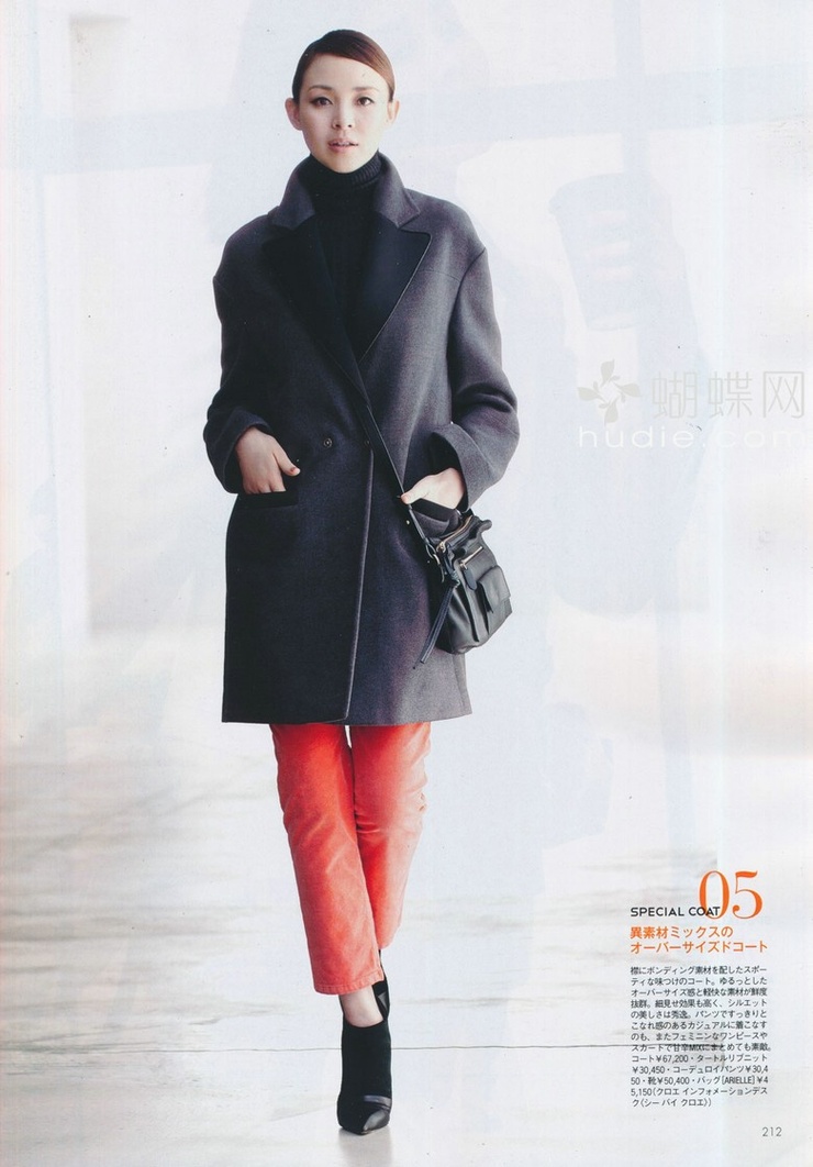Shiho