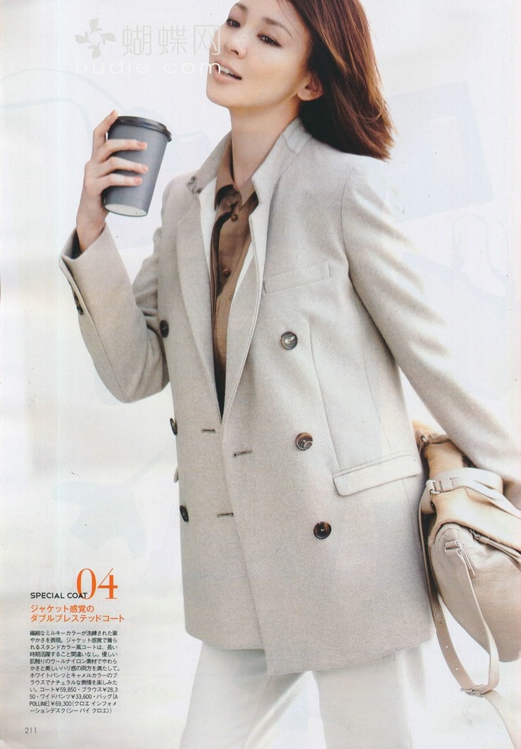 Shiho