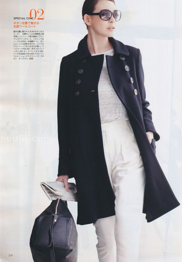 Shiho