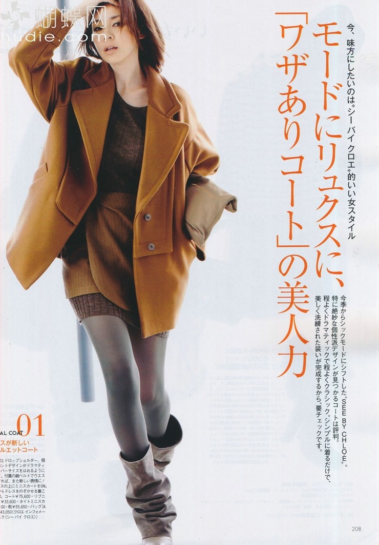 Shiho