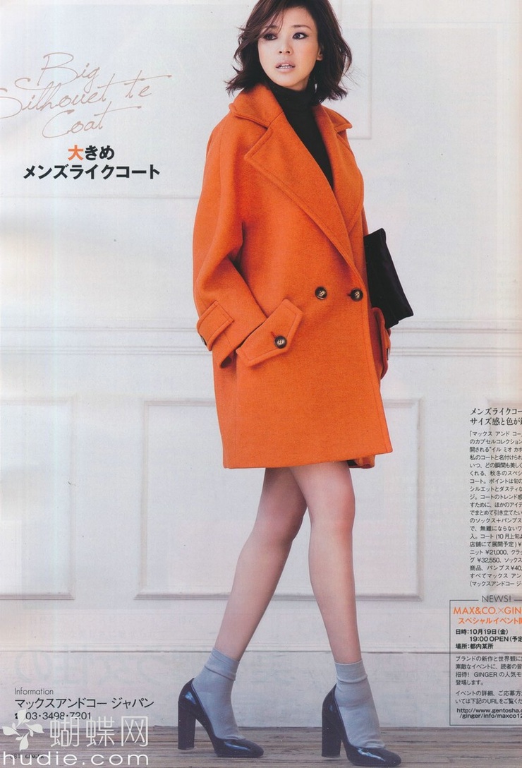 Shiho