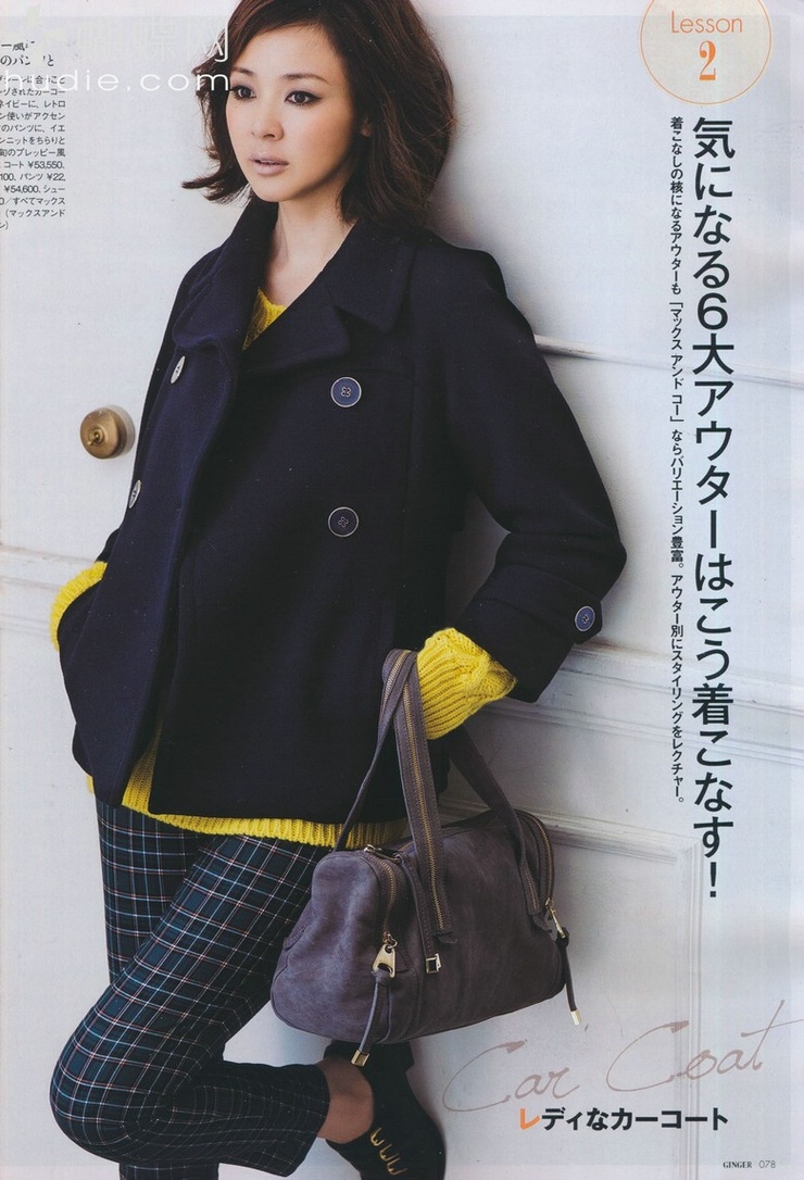 Shiho