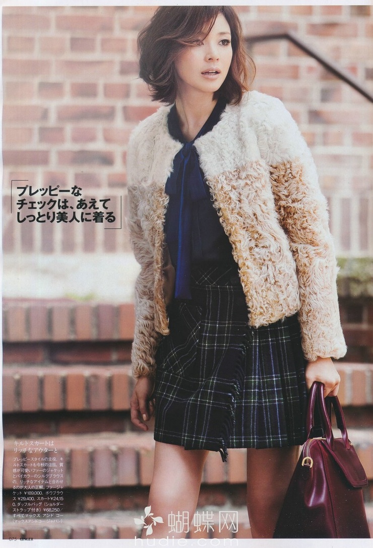 Shiho