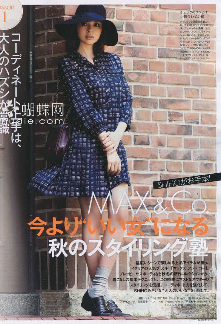 Shiho