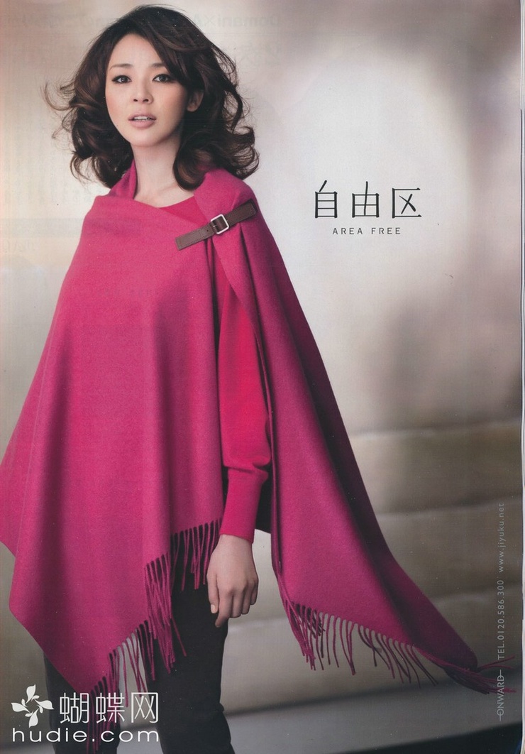 Shiho