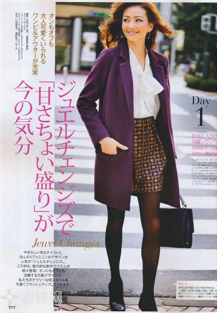 Rina