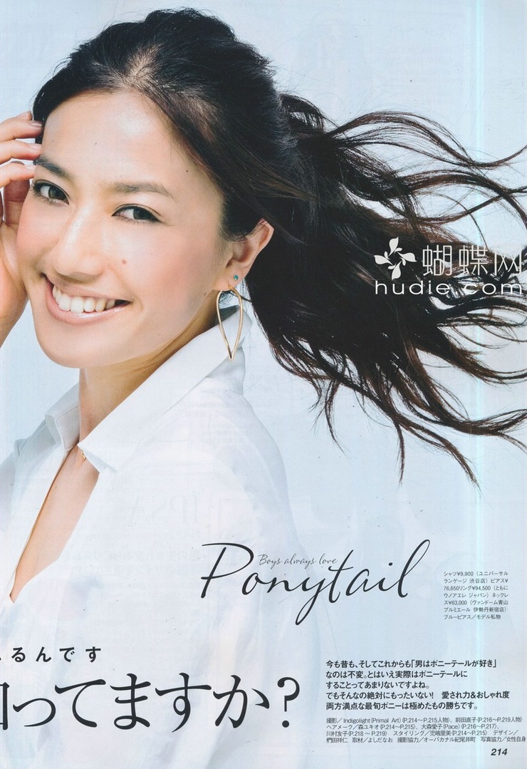 Yuki Kubota