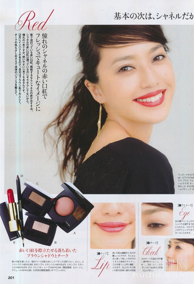 Yuki Kubota