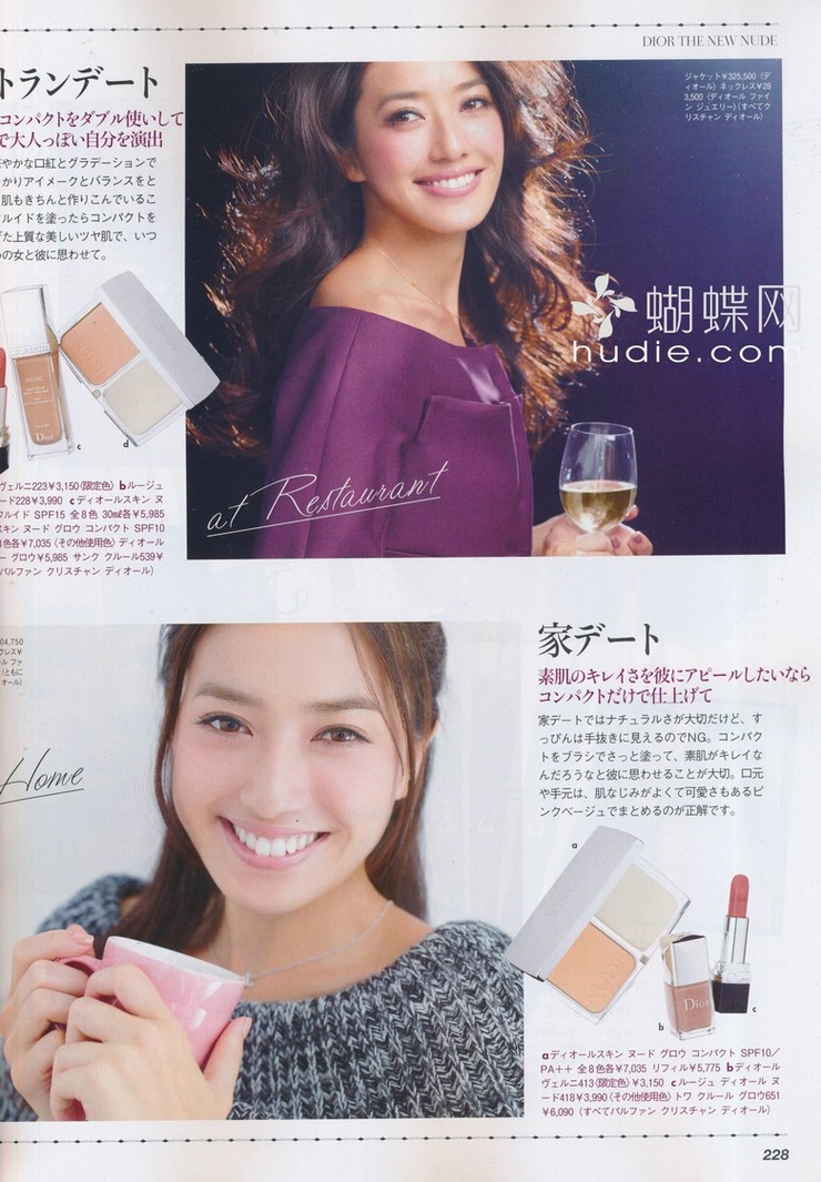 Yuki Kubota