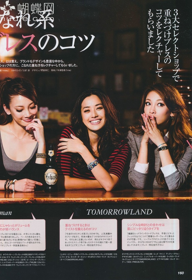 Yuki Kubota