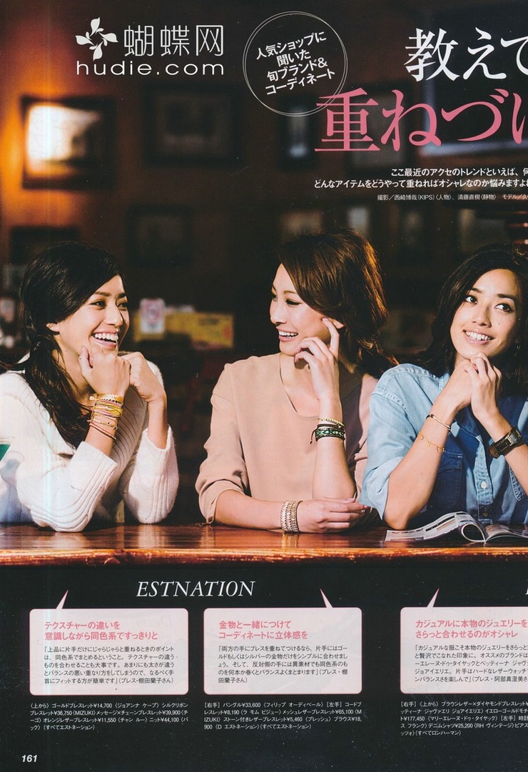 Yuki Kubota