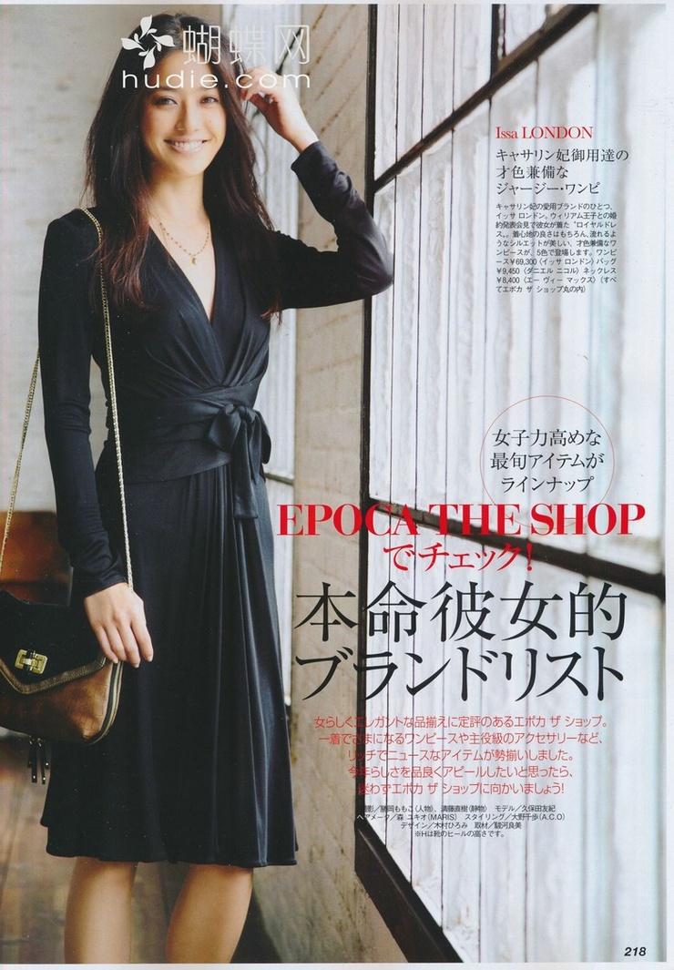 Yuki Kubota