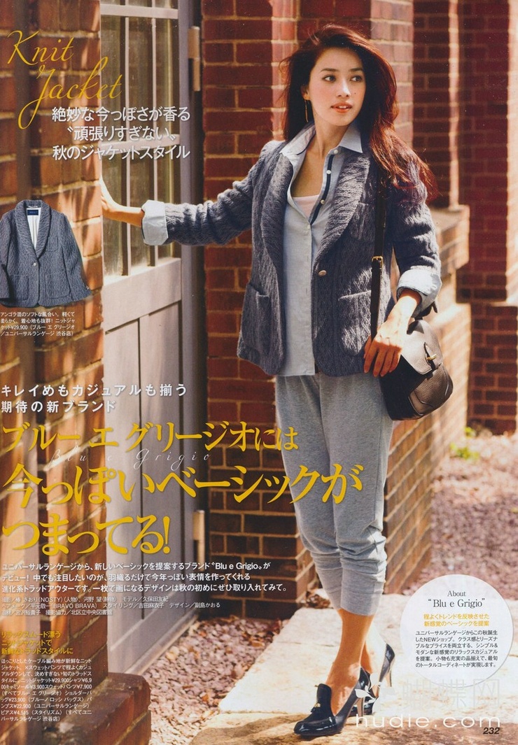 Yuki Kubota