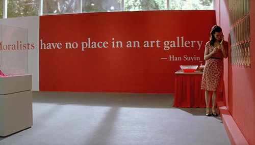 The Shape of Things (2003) The Shape of Things (2003)