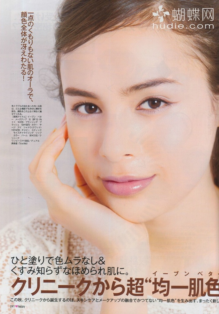 Kana Oya