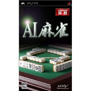PSP AI Mahjong (Japanese Version)