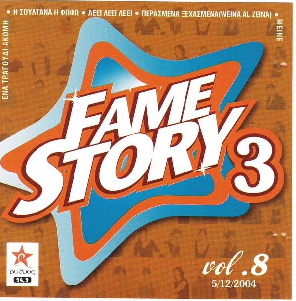 Fame Story III Vol 8