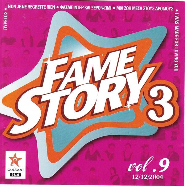 Fame Story III Vol 9